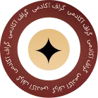 آکادمی گراف